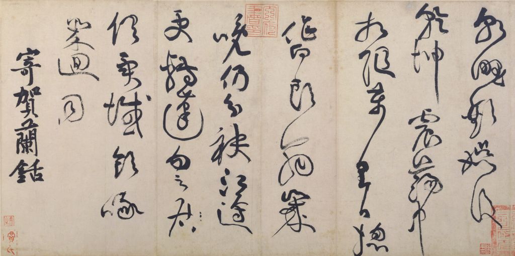 图片[1]-Huang Tingjian’s cursive script Du Fu sent a poem page of He Lan-China Archive